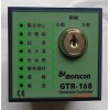 GTR-168发电机控制器，GTR168柴油发电机控制器