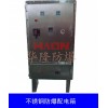 BSG-G系列不锈钢防爆配电柜/不锈钢防爆配电箱