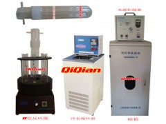 光化学反应仪，冷水循环光化学反应器，光化学反应装置