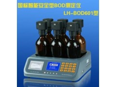 BOD测定仪LH-BOD601