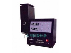 FP6410钾钠浓度测定仪（火焰光度计)