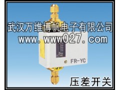 FR-YC  压力控制器 FR-YC