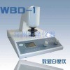 WBD-3A数显白度仪