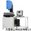 CNC型影像测量仪，VMS-3020E影像仪，影像仪价格