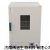 DHG-9140A 河南电热恒温鼓风干燥箱价格￥郑州电热恒温鼓风干燥箱代理