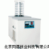 中型冷冻干燥机/真空冷冻干燥机