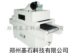 河南UV机厂家供应打火机表面印刷UV油墨干燥专用UV光固机