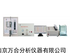 红外元素分析仪 ，多元素分析仪，红外碳硫分析仪