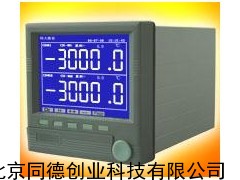 蓝屏无纸记录仪/无纸记录仪/多路温度采集器