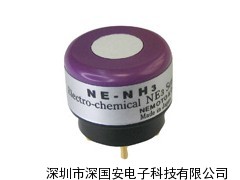 供应NE-NH3传感器，氨气传感器