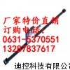 云南地区国产优质磁栅尺销售