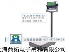 上海英展计重台称,30公斤不锈钢电子秤,30KG防水电子磅