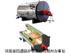 4吨燃气蒸汽锅炉,邯郸1吨立式燃煤热水锅炉,西安锅炉厂