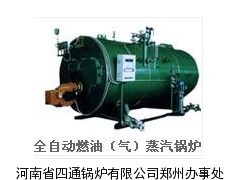 武汉1吨燃油蒸汽锅炉,湖北2吨手烧卧式燃煤常压热水锅炉价格