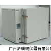 BPG-9050BH高温干燥箱,高温箱500度