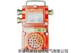 带语音电铃型KXH127 、KXH36 通讯信号装置（图）