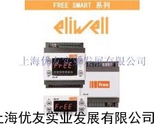 PLC控制器 可编程控制器 eliwell可编程控制器