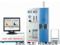 高频红外碳硫分析仪（含自动分析软件）价格