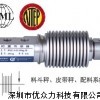 HM11稱重傳感器HM11-C3-200kg-3B-SC-C