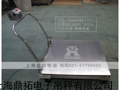 3吨落地式电子称,5吨手推式电子磅,上海电子地磅秤