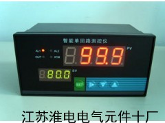 CWP-C803温度单回路测控仪带4-20mA输出价格