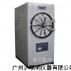圓形壓力蒸汽滅菌器WS-200YDB,200L