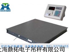 5T落地式电子磅-锦州电子平台秤-5吨带打印地磅称