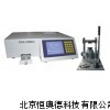 钙铁硫元素测量仪 元素测量仪