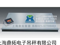 鼎拓平台秤厂家,3T电子磅秤,上海电子地磅价格