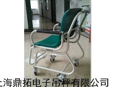 200kg碳钢轮椅磅,医院透析轮椅秤,上海不锈钢轮椅称供应