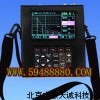 ZH2365超声波探伤仪 美国