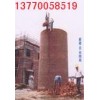 吉林烟囱新建公司,专业烟囱施工zui低优惠价格