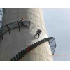 咸宁市水泥烟囱安装转梯平台.更换砖烟筒爬梯