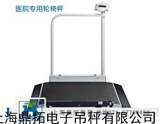 鼎拓医用平台电子秤/200KG带打印功能医用轮椅秤