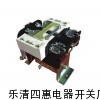 浙江直流接觸器CZ0-400/20，直流接觸器原理