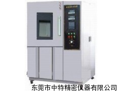 ZTCY-150L耐臭氧老化试验箱,耐臭氧老化试验箱厂家