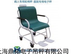 100公斤透析轮椅秤,医用轮椅秤报价,打印轮椅电子秤