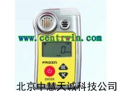 ZH6347氢氰酸检测仪/便携式有毒气体检测仪(HCN