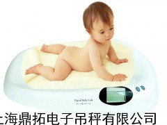 给宝宝称体重的电子秤图片/鞍山智能婴儿秤