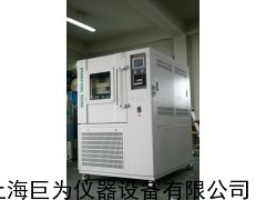 浙江高低温试验箱厂家直销、高低温交变试验箱用途