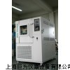 浙江高低溫試驗箱廠家直銷、高低溫交變試驗箱用途
