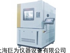 上海巨为恒温恒湿试验箱厂家直销、高低温交变试验箱用途