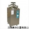 上海博迅立式压力蒸汽灭菌器YXQ-LS-75SII厂家直销