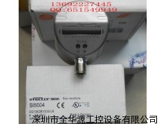 易福门SI5004流量传感器