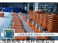 深圳电子平台秤厂家/1T电子磅(声光报警)