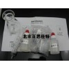 氯离子测定试剂盒 20-400mg/l