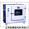 干燥箱 干燥器 GY-101-A