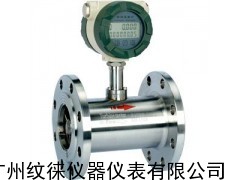 LWGY-150涡轮流量计,LWGY-150广州涡轮流量计