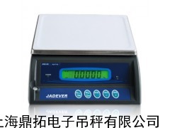 30KG上海电子秤,钰恒电子桌秤,打印电子秤