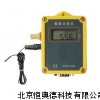 温湿度记录仪 HZ-ZDR-20